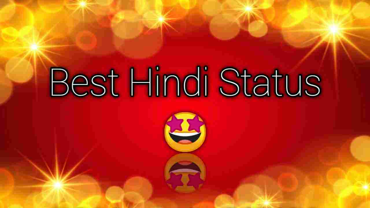 Hindi Status