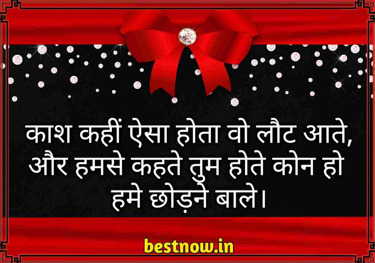 Hindi Status Hindi Status