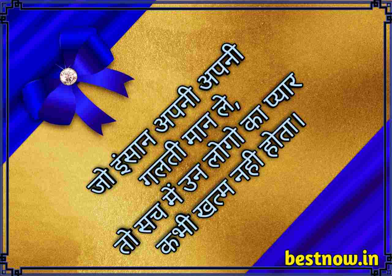 Hindi Status Hindi Status