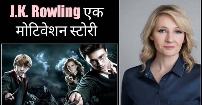 real life inspirational stories in hindi
