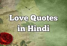 Love Quotes In Hindi