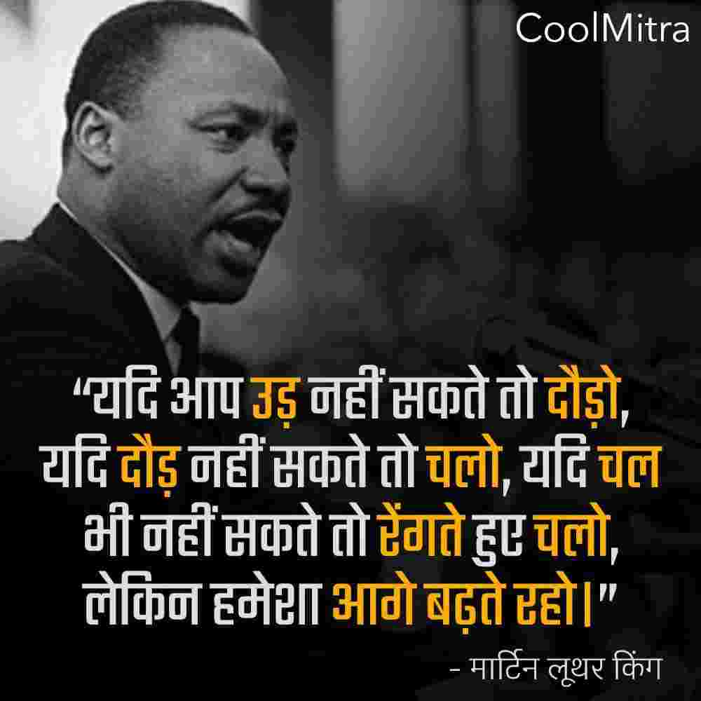 life quotes in hindi