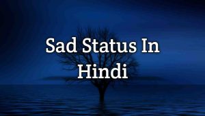 Read more about the article Sad Status