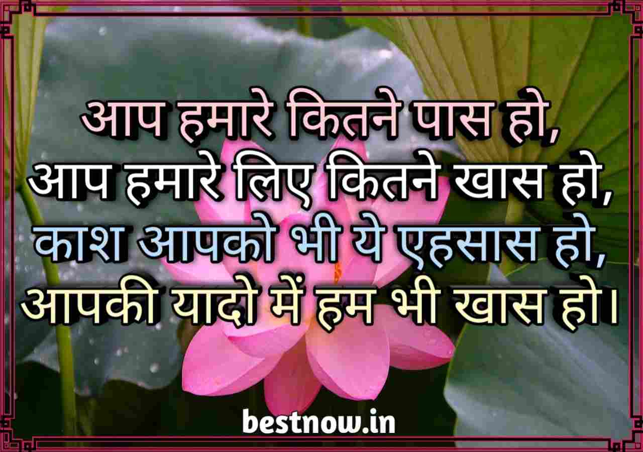  Friendship Shayari 