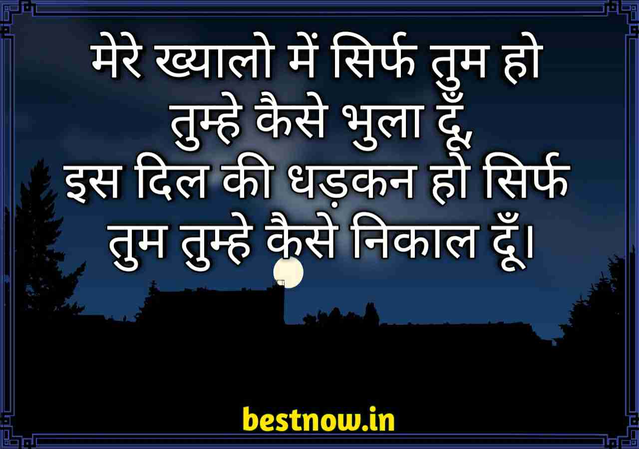 sad shayari