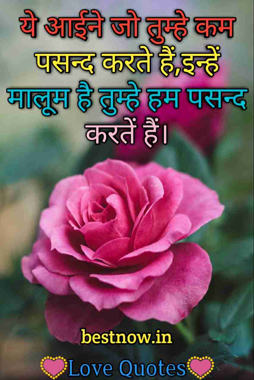 most-beautiful-quotes-on-life-in-hindi