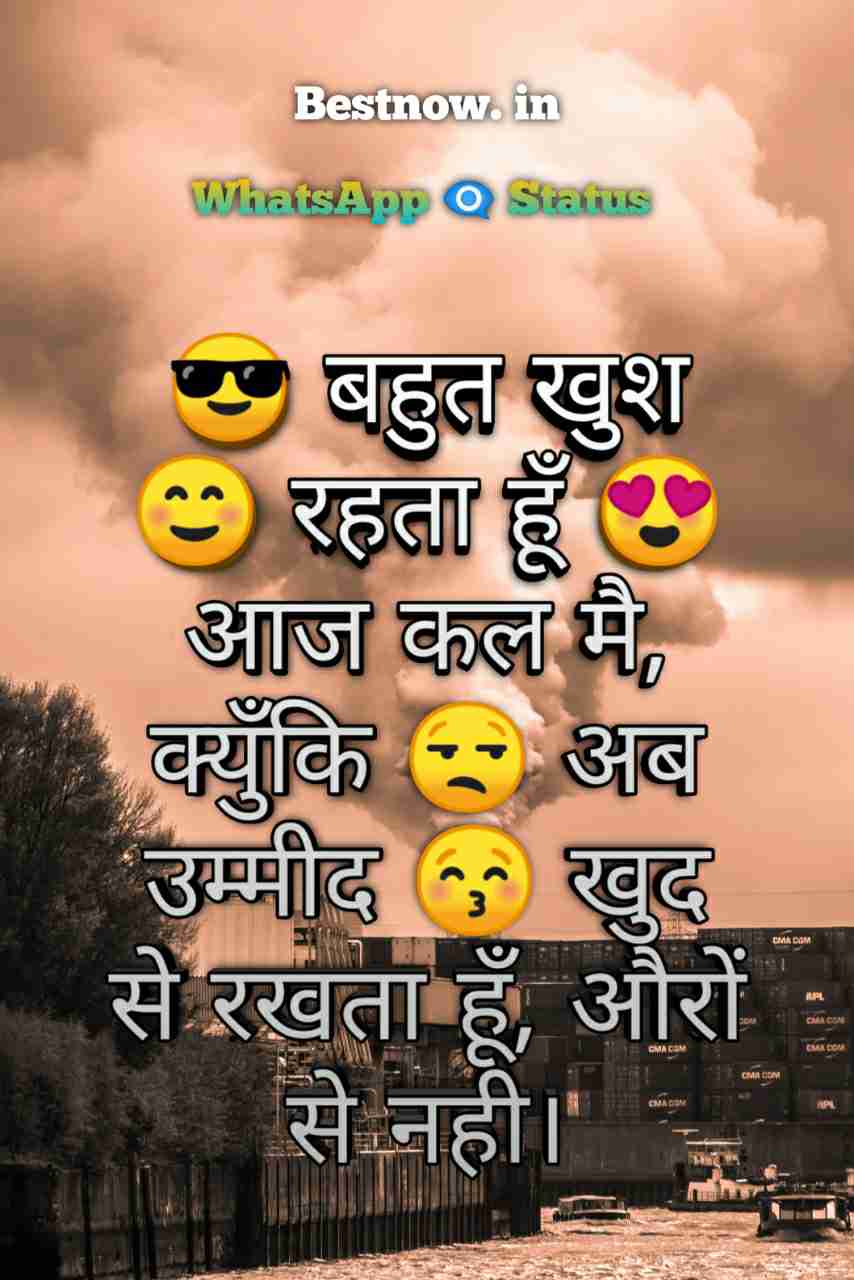 Hindi whatsapp status 775+ Best