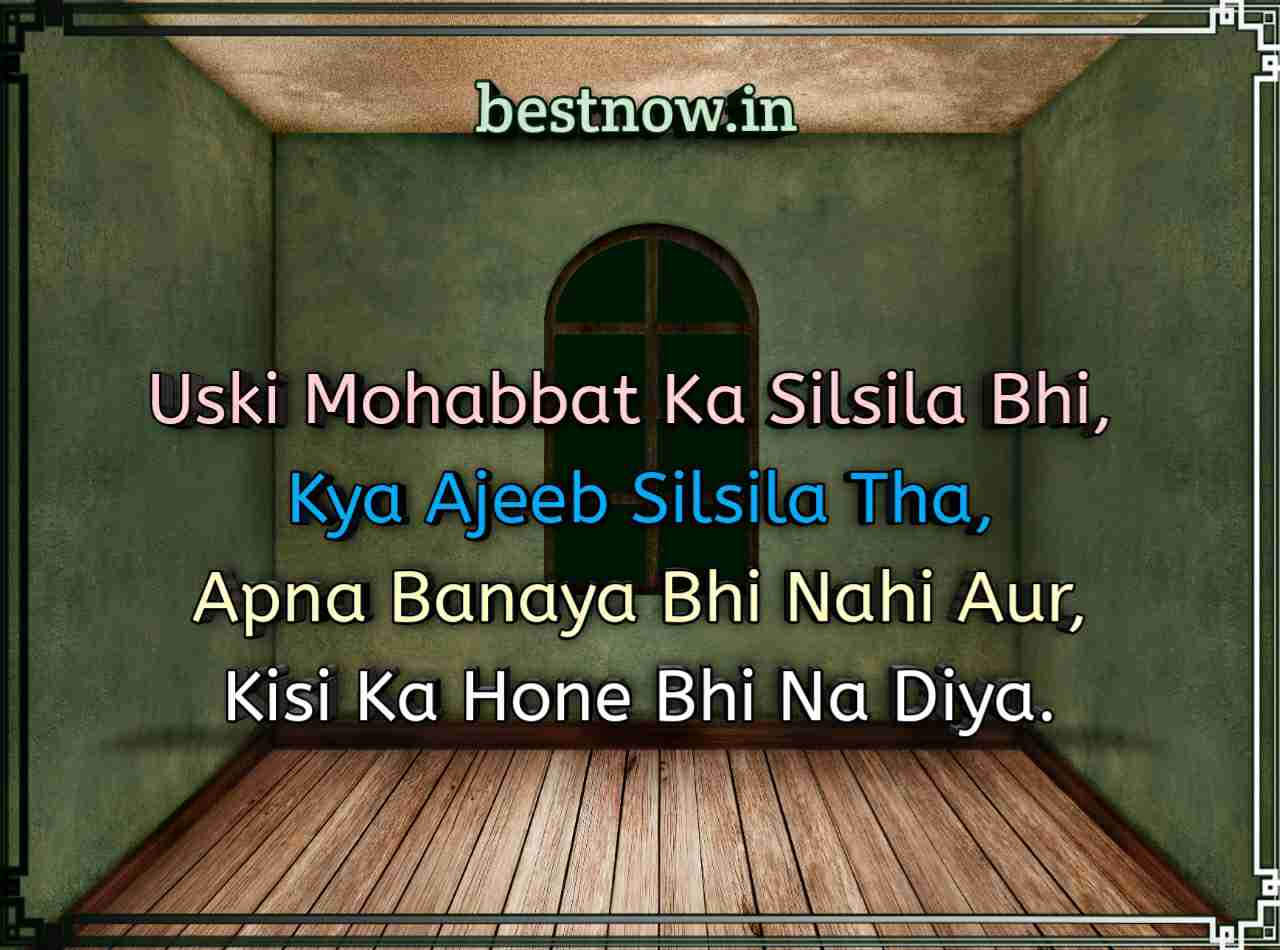 Love shayari in English