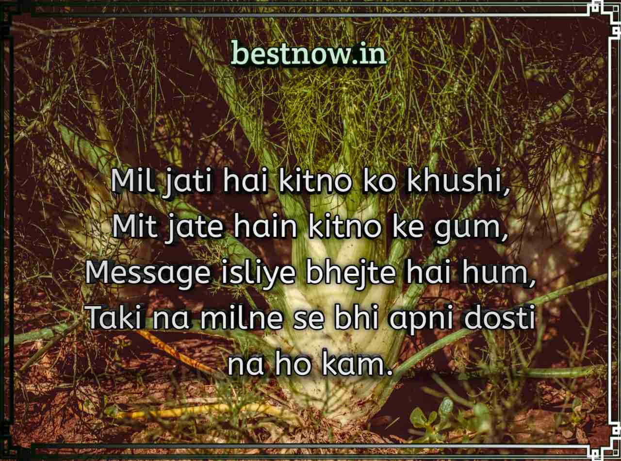 English Shayari