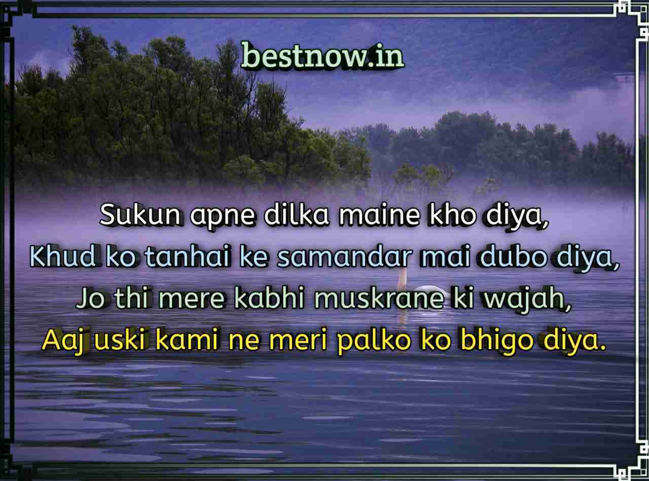 English Shayari