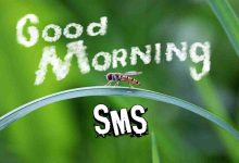 Good Morning SMS