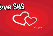 Love Sms