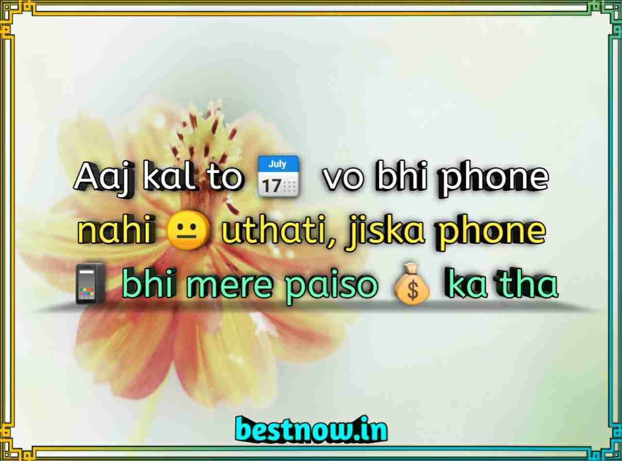 WhatsApp status in English