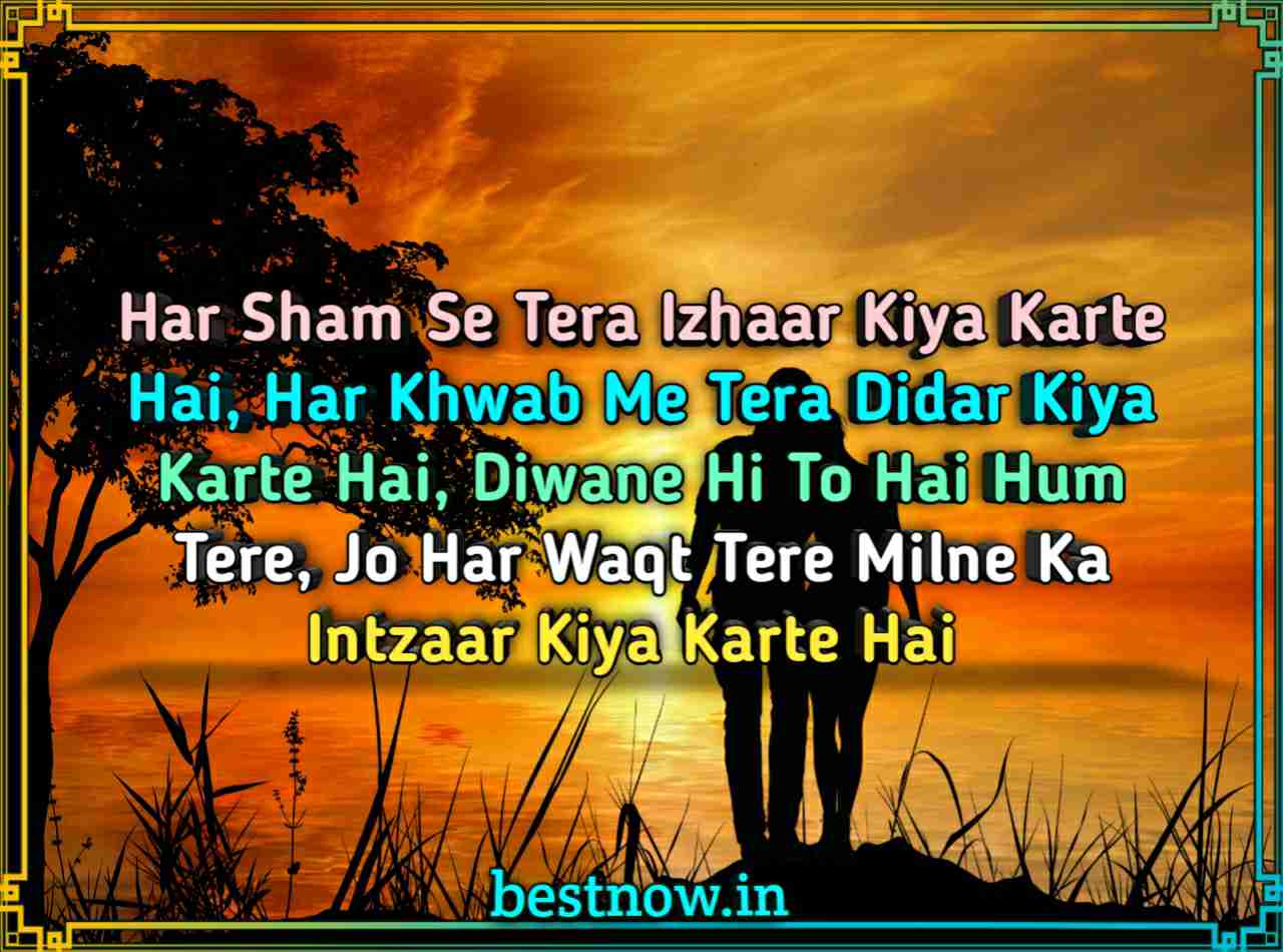 Love shayari in English