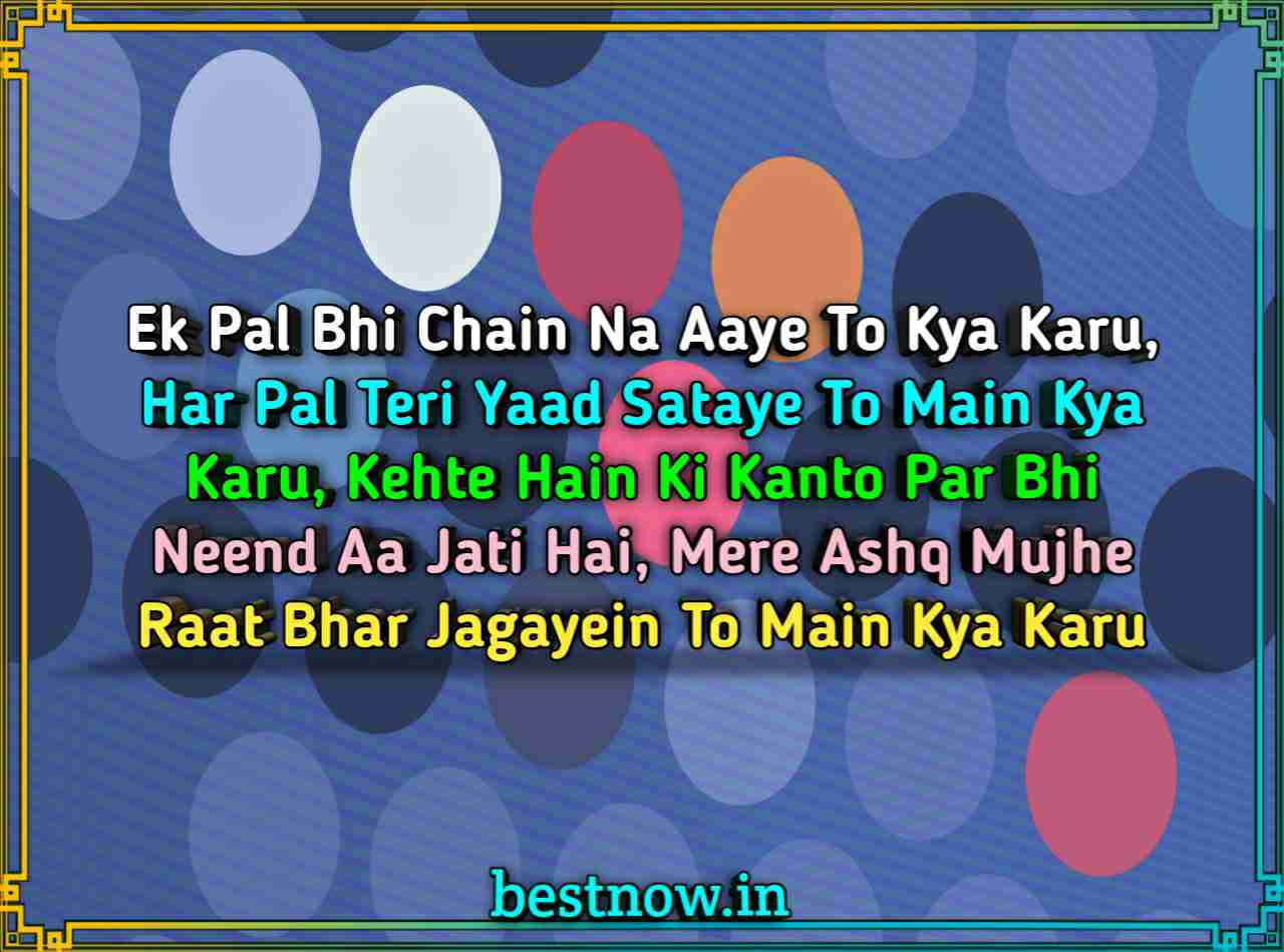 English Shayari