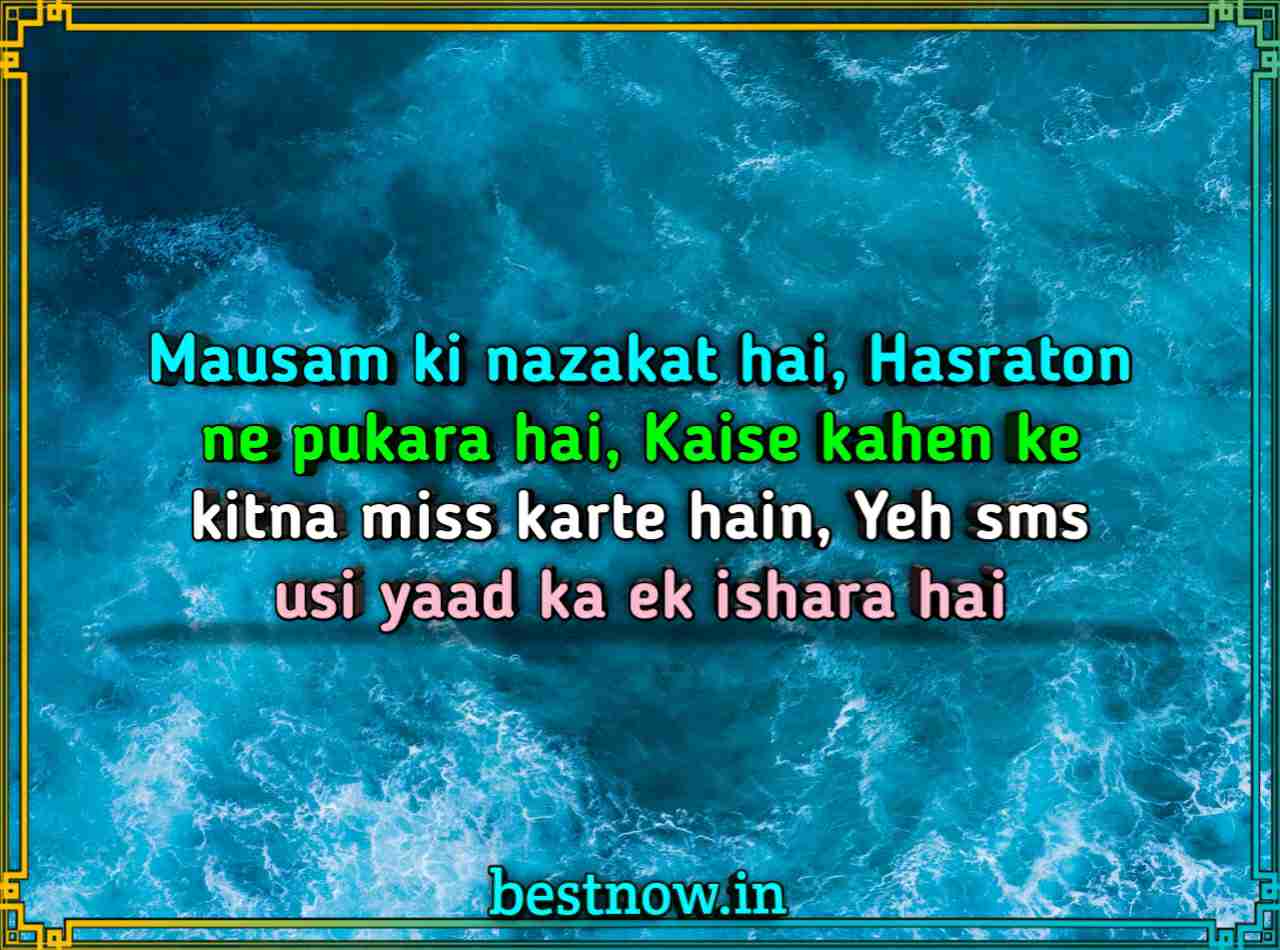 English Shayari