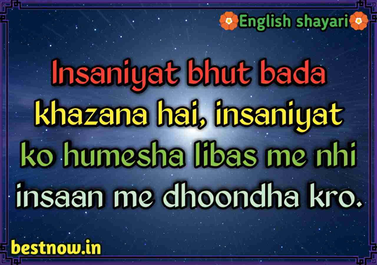 English Shayari 2022 ! Best Shayari English Type Of Hinglish