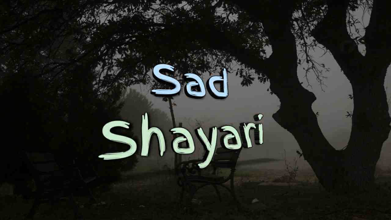 Sad Shayari In Hindi | Top 150 | 2022 | सैड शायरी