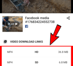 फेसबुक से वीडियो कैसे डाउनलोड करें?