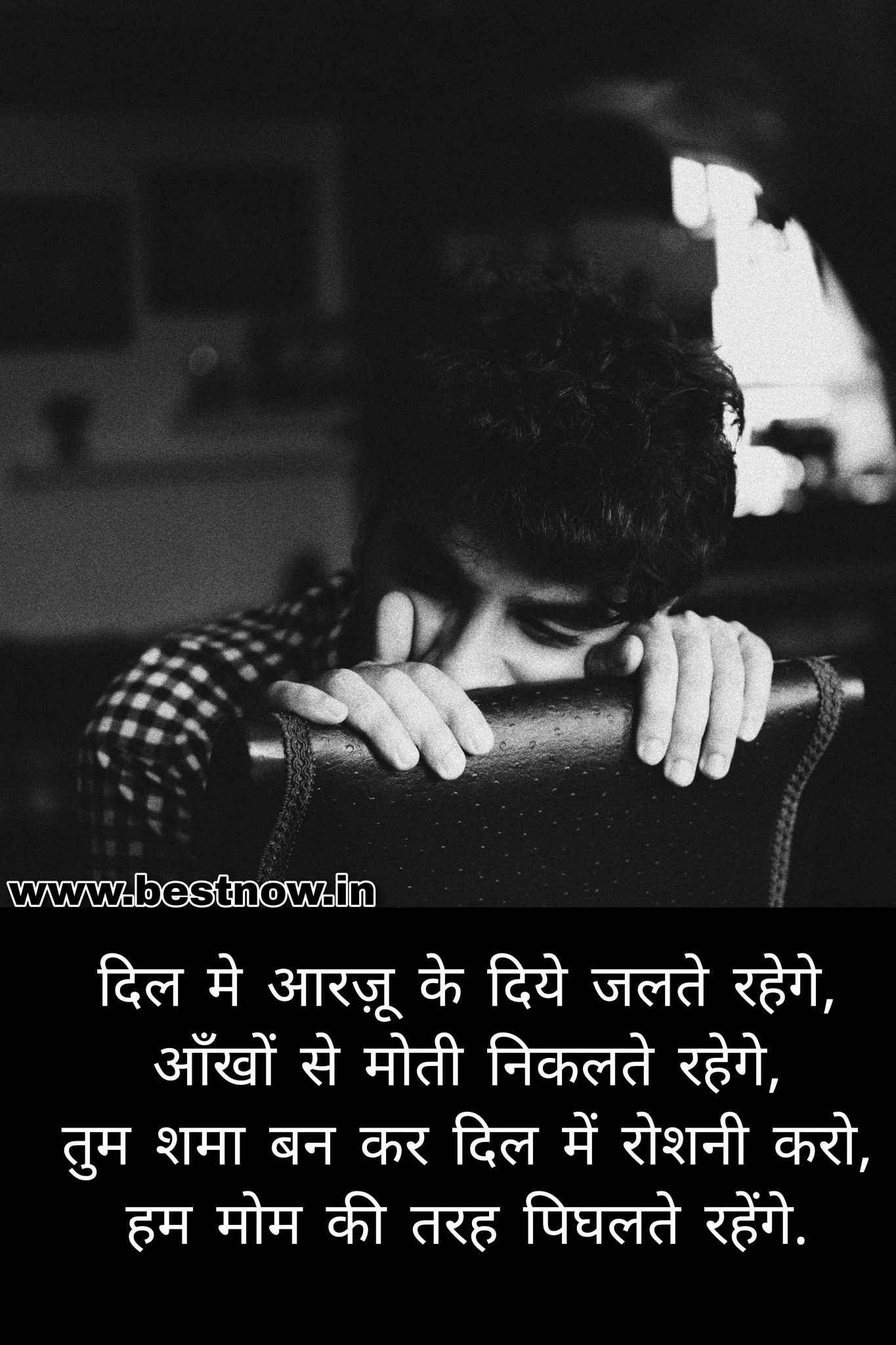 love-shayari-in-english-best-shayari-in-english-search-duniya