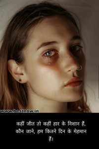 Read more about the article Bewafa Shayari In Hindi