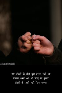 Read more about the article Two Line Shayari | Short Hindi Shayari | 2 Liner Shayari |