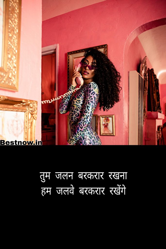 Love Quotes In Hindi in hindi 