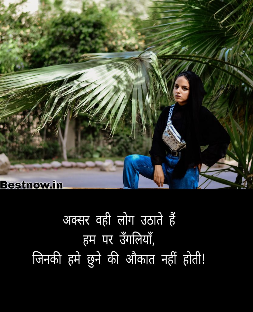 Love Quotes In Hindi in hindi 