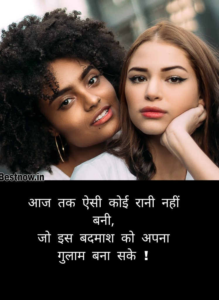 Love Quotes In Hindi