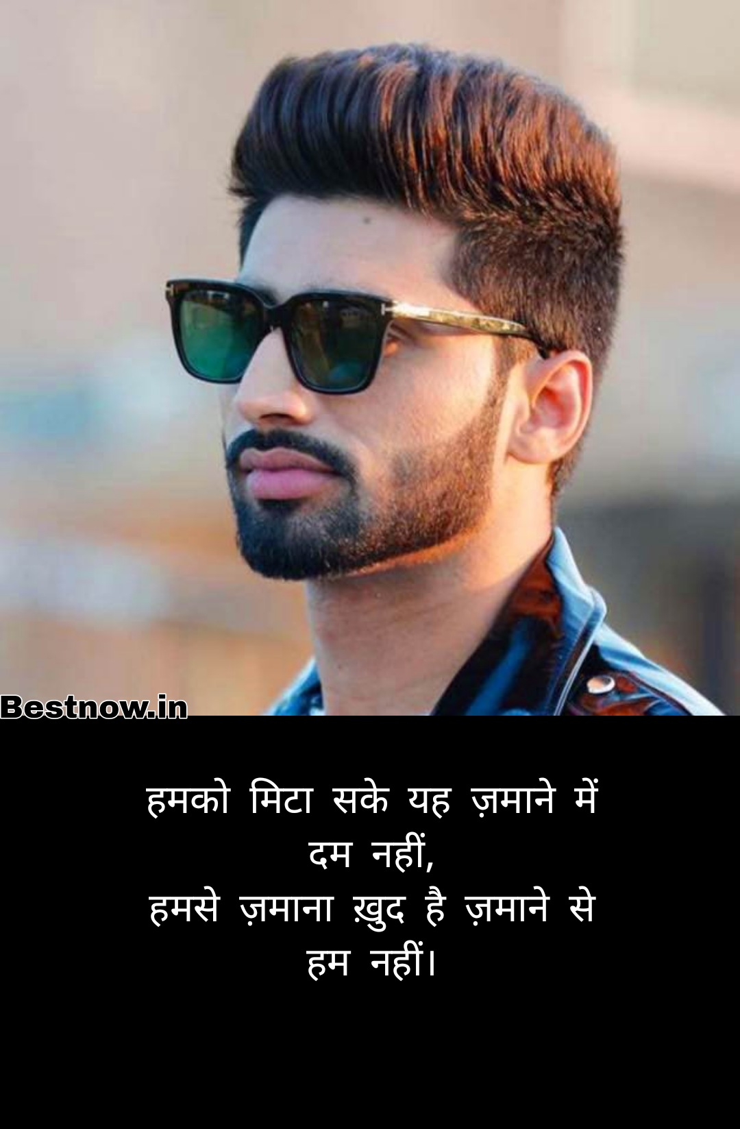 Dp Change Shayari In Hindi