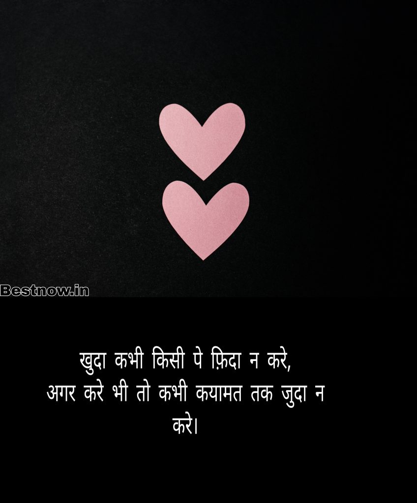 Heart Broken Status In Hindi | 2022 | हार्ट ब्रोकन ...