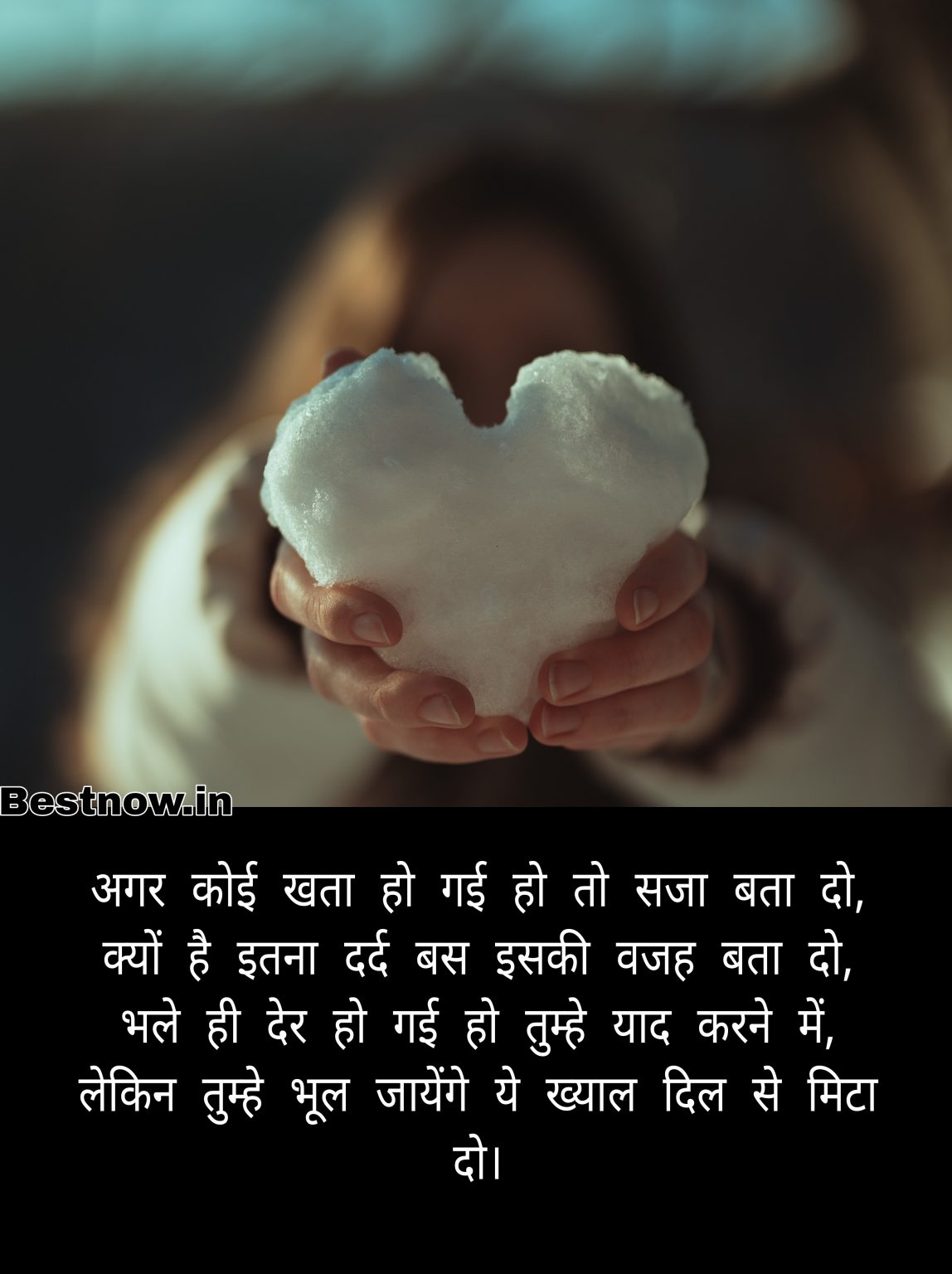 Heart Broken Status In Hindi 2023