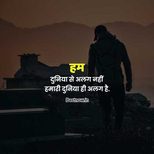 Read more about the article Caption For Instagram In Hindi