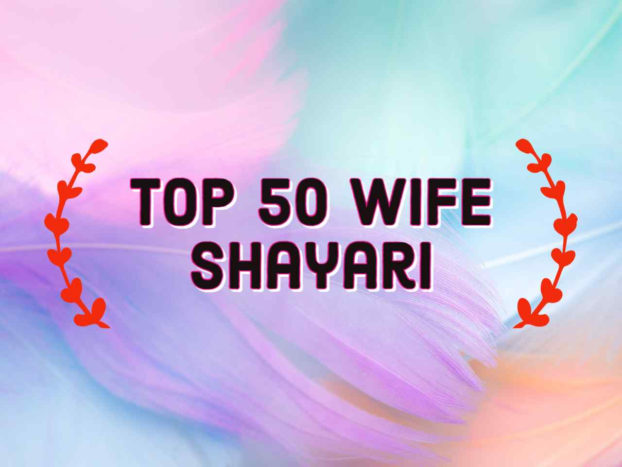 Wife Shayari