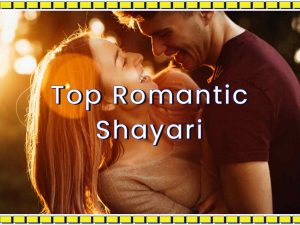 Read more about the article Romantic Shayari