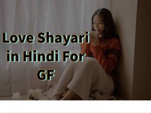 Read more about the article Love Shayari in Hindi For GF
