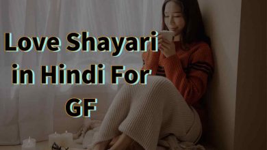 love shayari in hindi for gf