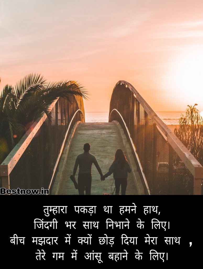 Love Quotes In Marathi in hindi 