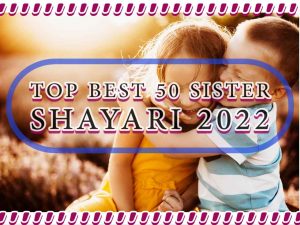 Read more about the article Sister Shayari